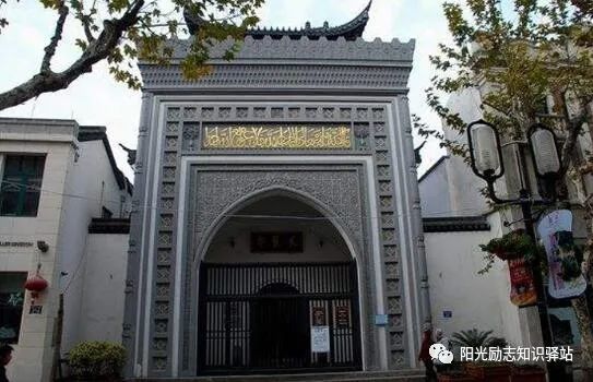 杭州凤凰寺建于唐朝618907中国伊斯兰教著名清真寺