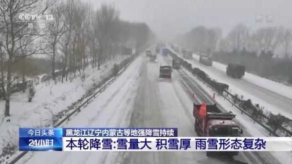 多地暴雪天气持续，这些“暖心瞬间”令人难忘_腾讯新闻