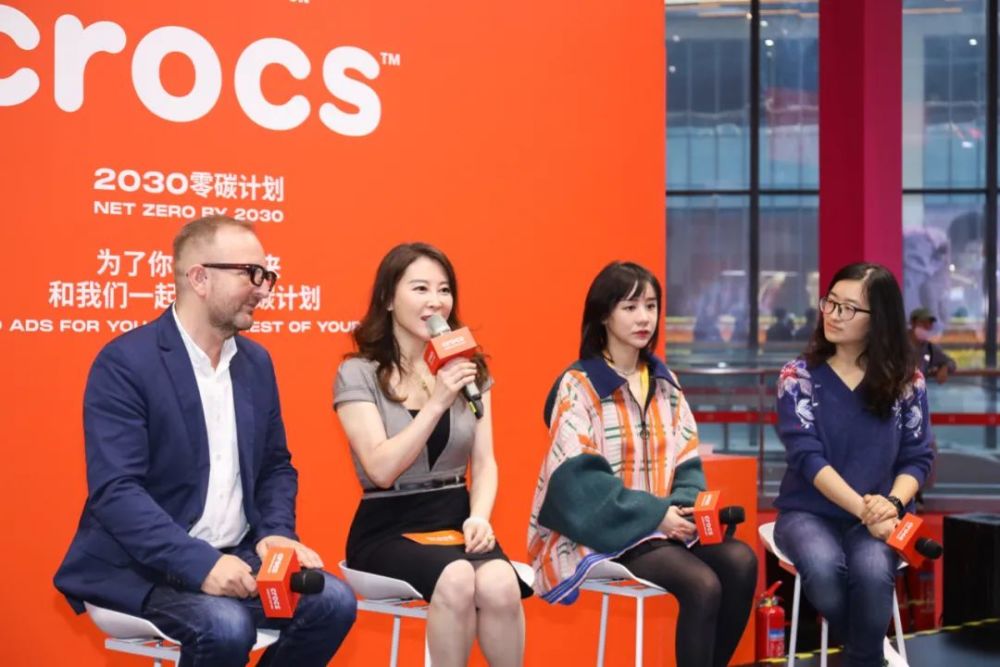 在论坛上,crocs 卡骆驰全球副总裁,中国区总经理奚筱磊女士首先就
