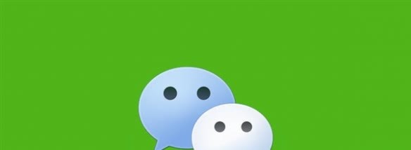 网友爆料:微信pc端或将支持自动登录!无需手机确认