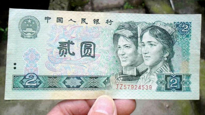 不再使用的4张2元纸币你拥有几张最贵的一张价值2500元