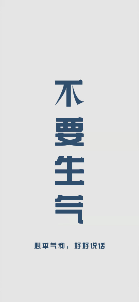 今日份逐浪字体壁纸