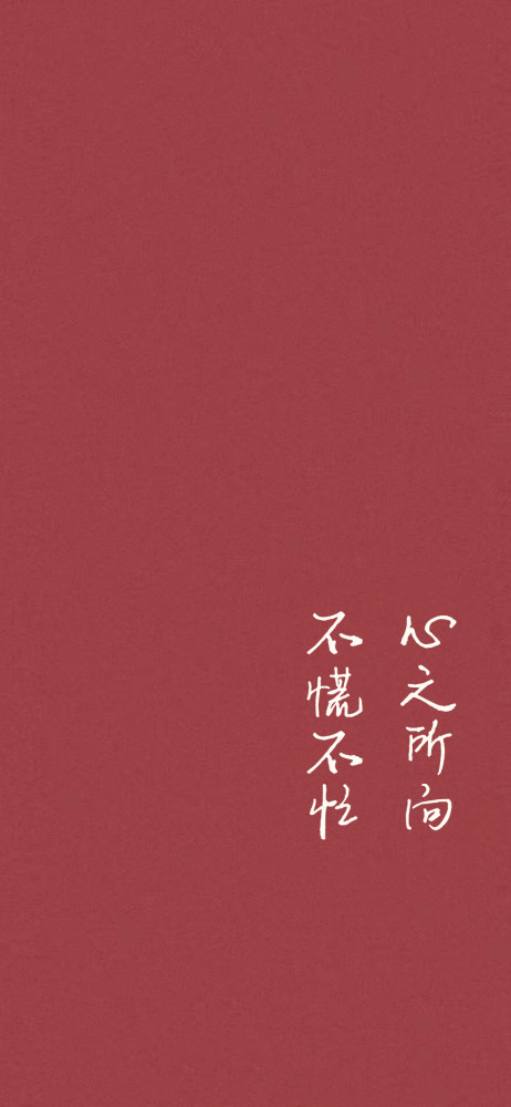 今日份逐浪字体壁纸