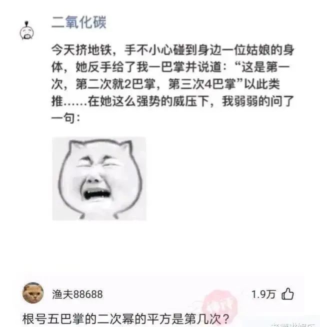 搞笑图片这样的生活就是我的向往
