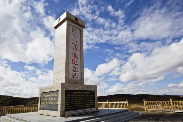 弘扬长征精神,经国务院批准建立红原县,以纪念"红军长征走过的大草原