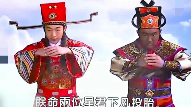 文曲星和武曲星