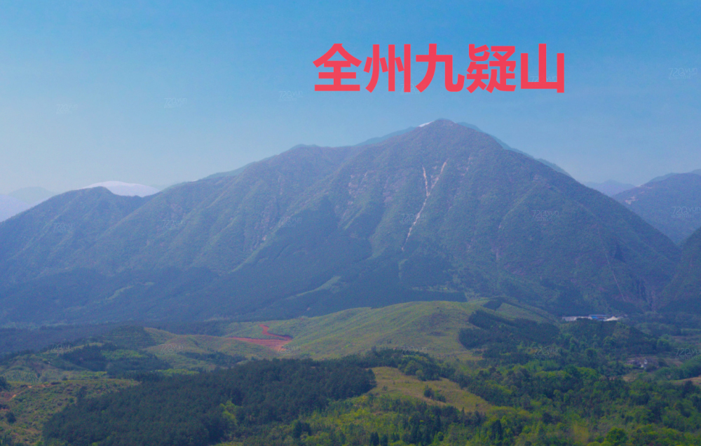 舜帝葬地从全州九疑山变成宁远九嶷山之真相揭秘开场白