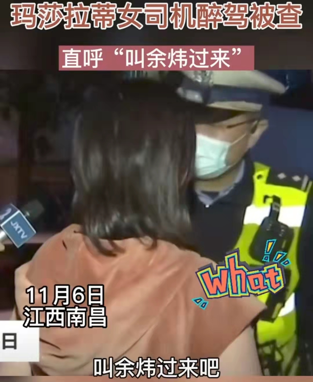 南昌玛莎拉蒂女酒驾开豪车被查拒吹气竟扬言找yuwei解决此事