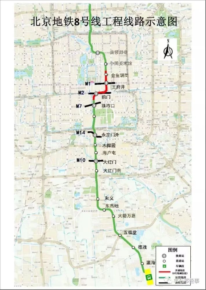 北京的地铁要"上新"了!这段南北通勤或提速50%!