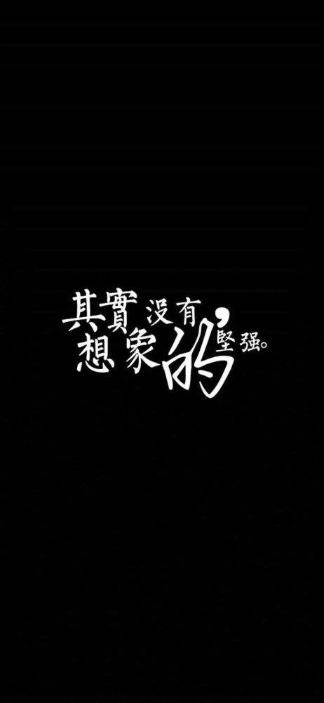 壁纸黑色系
