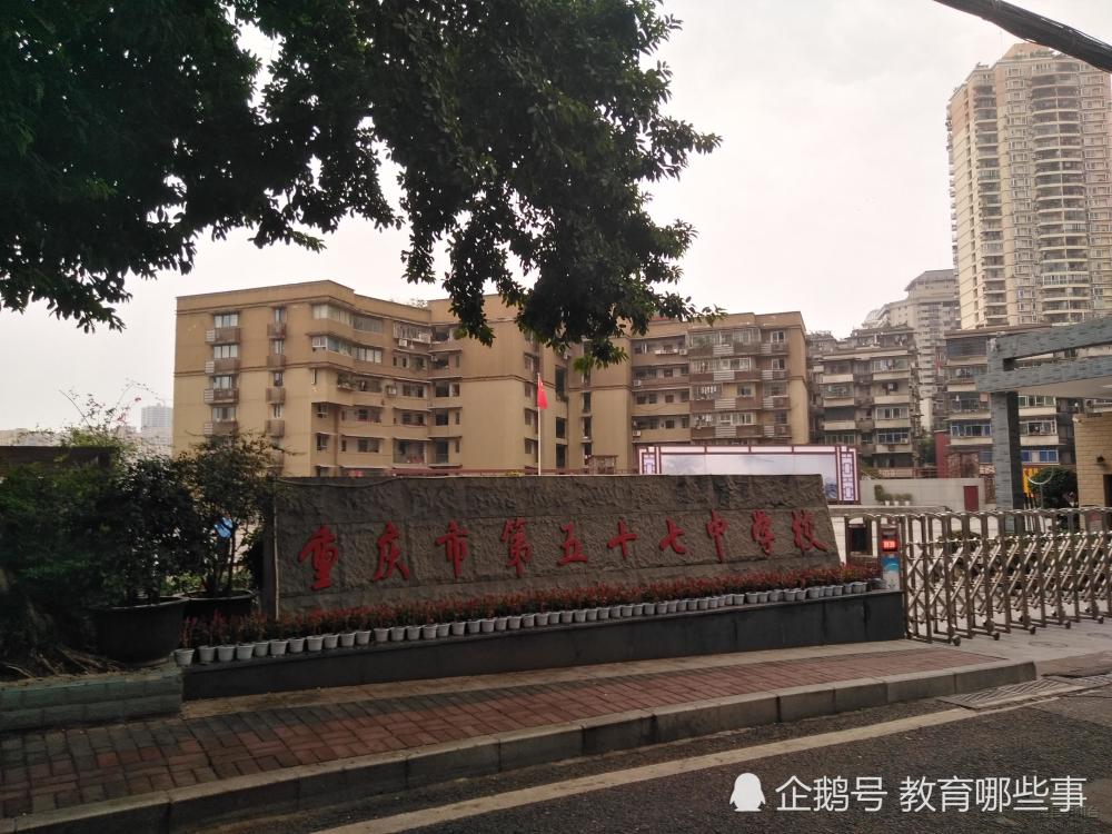 重庆主城区部分小学对口初中,看看你家孩子上哪所中学?