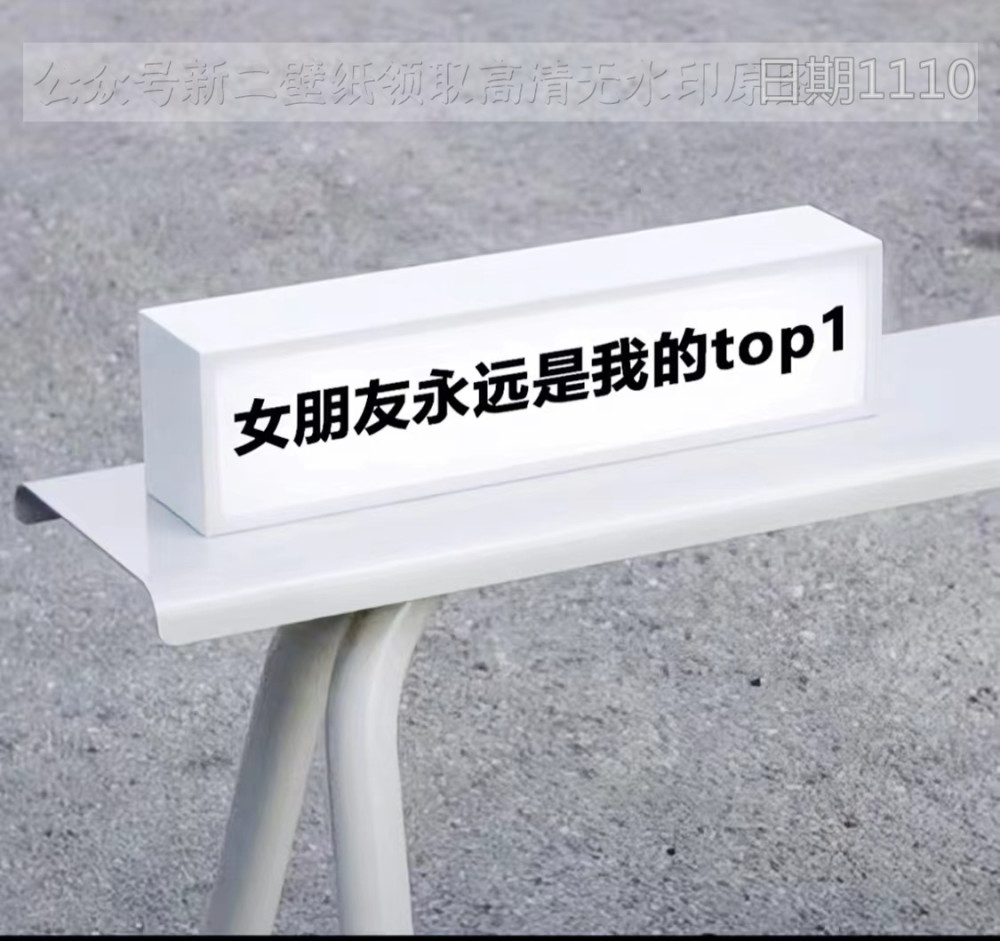平安喜乐万事胜意繁体字图片背景图壁纸原图高清抖音热门朋友圈封面