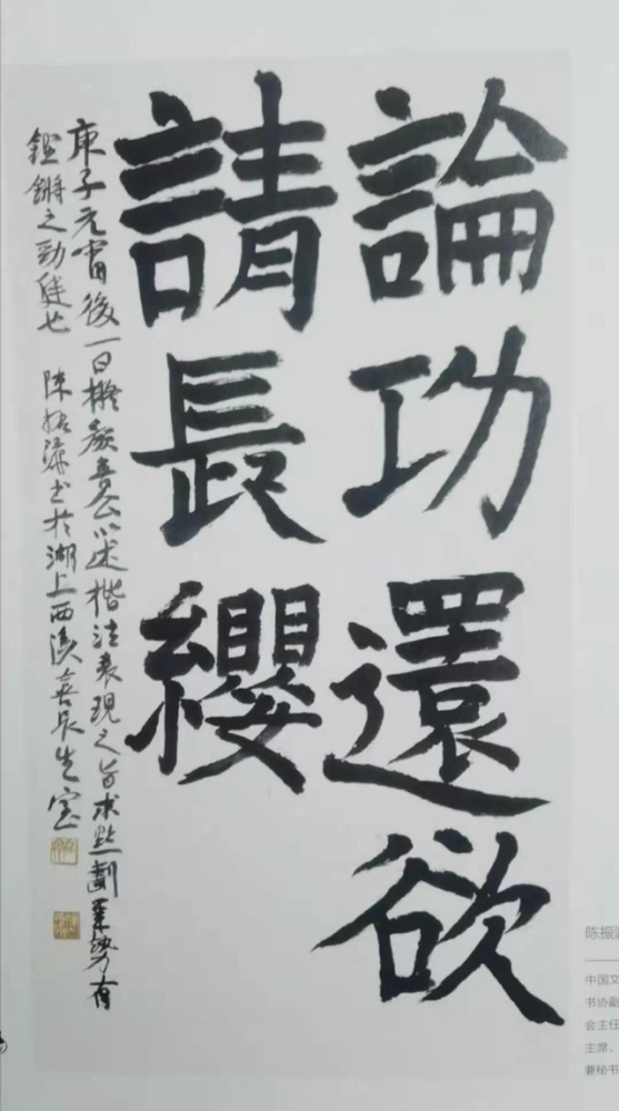 成语燎什么摧枯_成语故事简笔画(4)