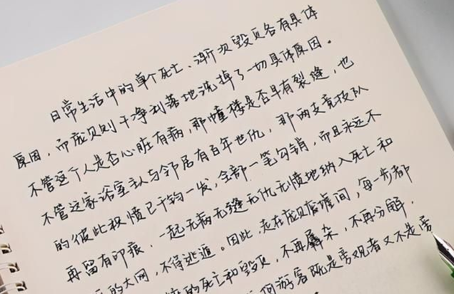 高中女生的鲸落字体火了字迹唯美娟秀比奶酪体还受欢迎
