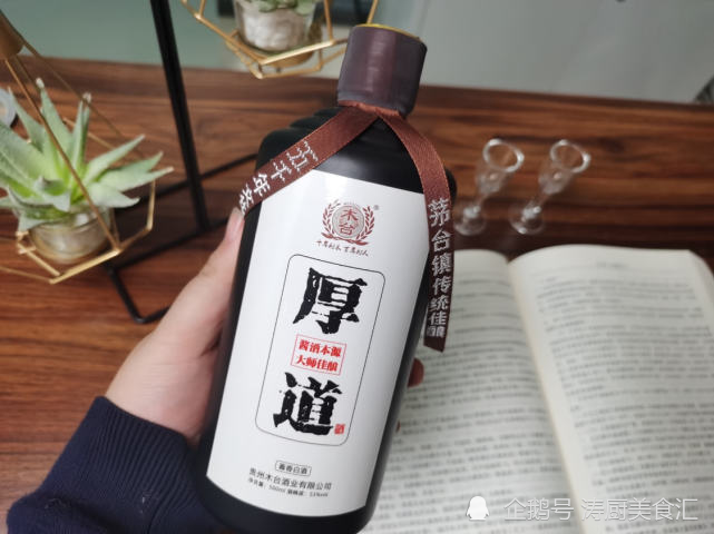 3,木台厚道酱香白酒茅台迎宾酒是用坤沙工艺蒸煮后丢弃的酒糟,再加入