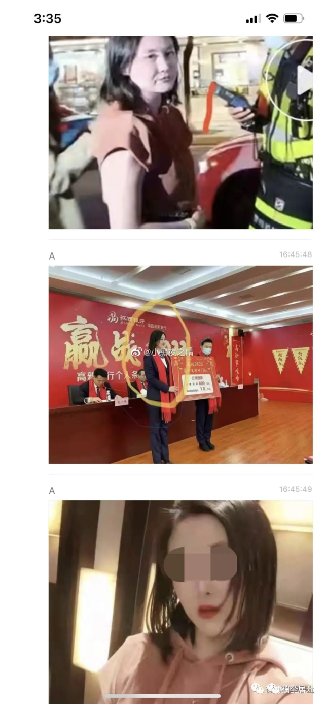 "余炜"查清了!玛莎拉蒂女司机身份曝光!网友太牛了!