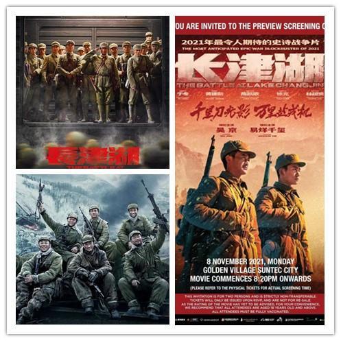 长津湖将在中国香港澳门上映意外的是两个国家即将上映