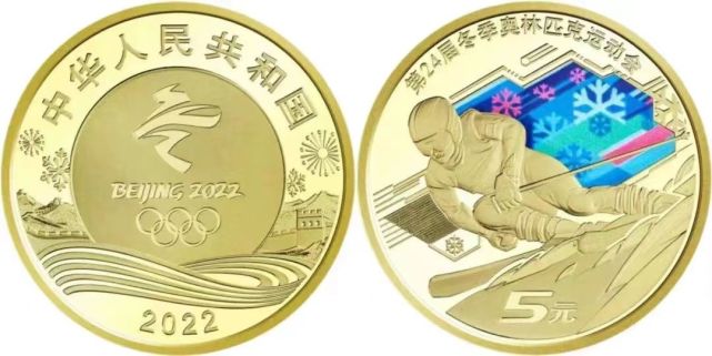 那就是2008年的北京奥运会,因此当年还特意发行了三组奥运纪念币和一
