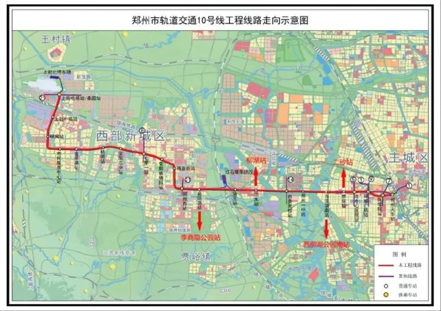 郑州机场至许昌市域铁路工程(郑州