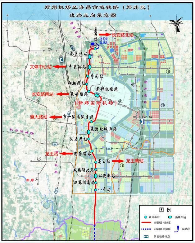 新动向郑州发布地铁通告涉3号线6号线10号线郑许市域铁路附图