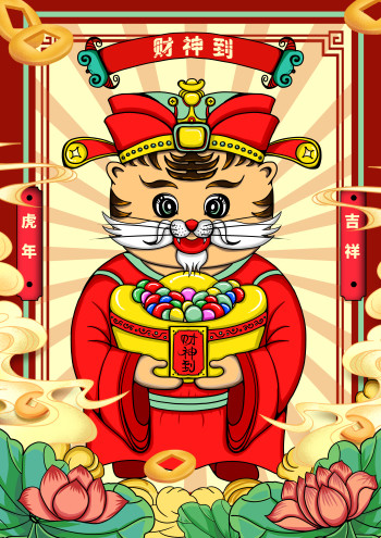 2022年虎年春联三副