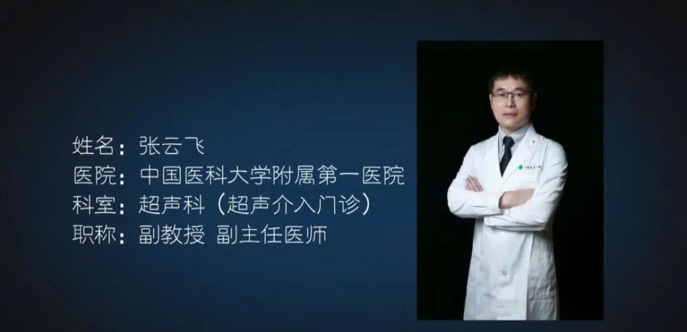 到医院检查医生说得了"网球肘,贴了膏药,做了理疗,还是疼.