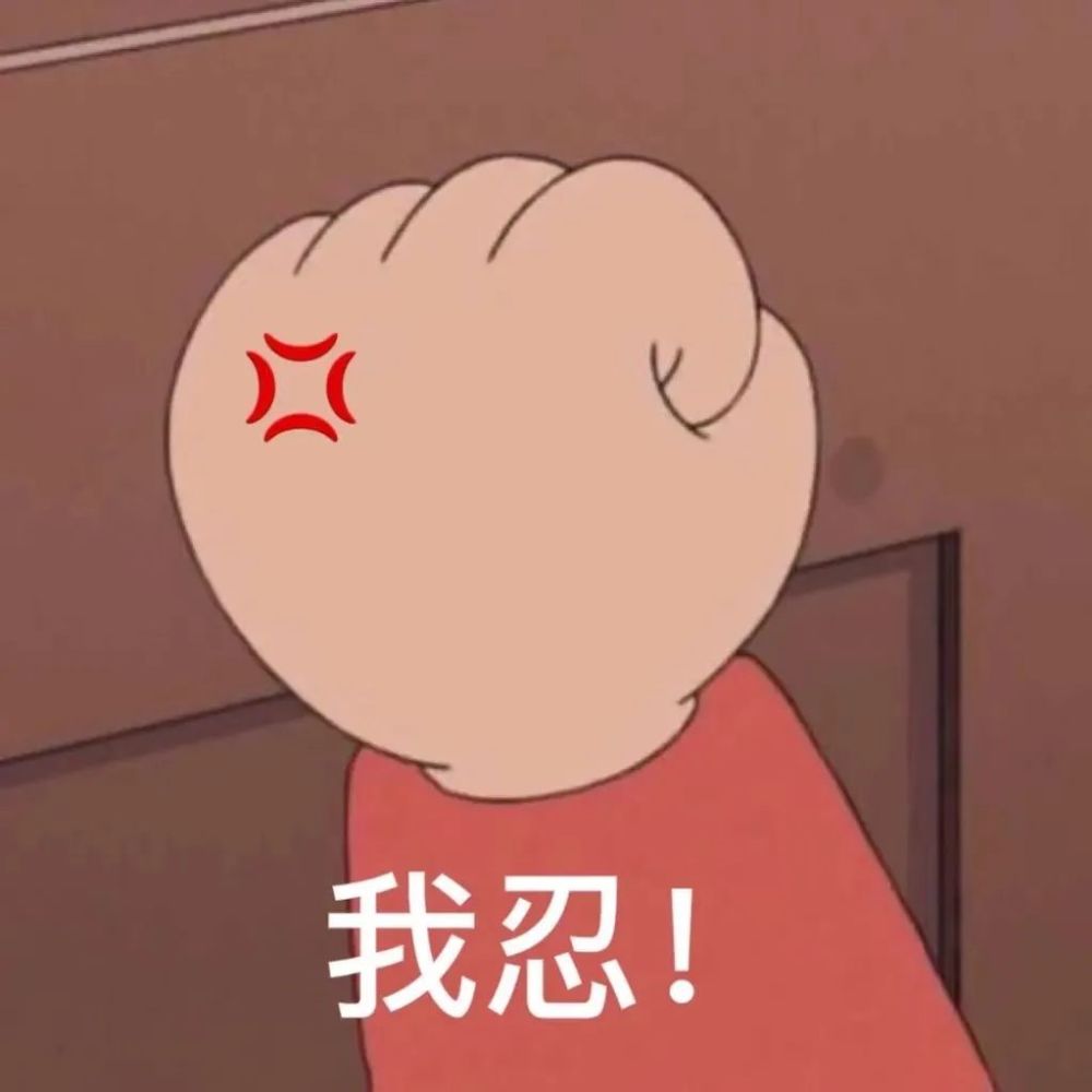12,你们怎么讲怎么想,都不关我的事,我的眼心中只有他13,有心的人,再