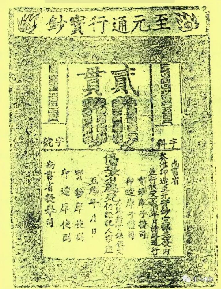中国纸币的发展史为何古代的纸币始终无法成为社会的主流货币