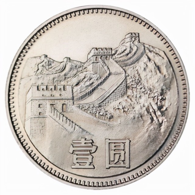 先发行年份是1991年,由于它已经退出了流通市场属于了旧版人民币硬币