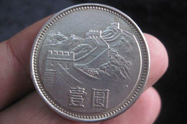 先发行年份是1991年,由于它已经退出了流通市场属于了旧版人民币硬币