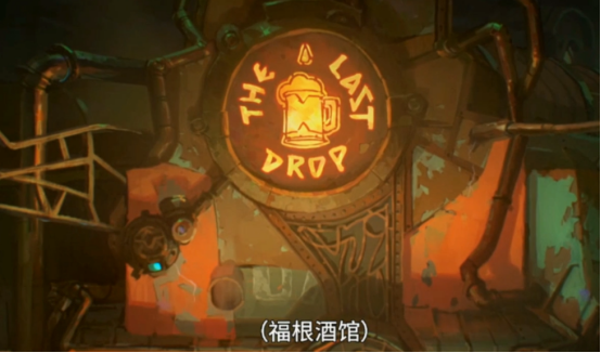 一些阴暗的交易,还有人在兜售石甲虫,没一会儿,他们便回到了福根酒馆