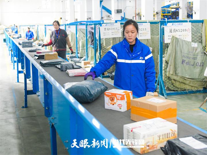 11月10日,在快递物流园中通快递贵州分拨中心,工作人员在分拣货件.