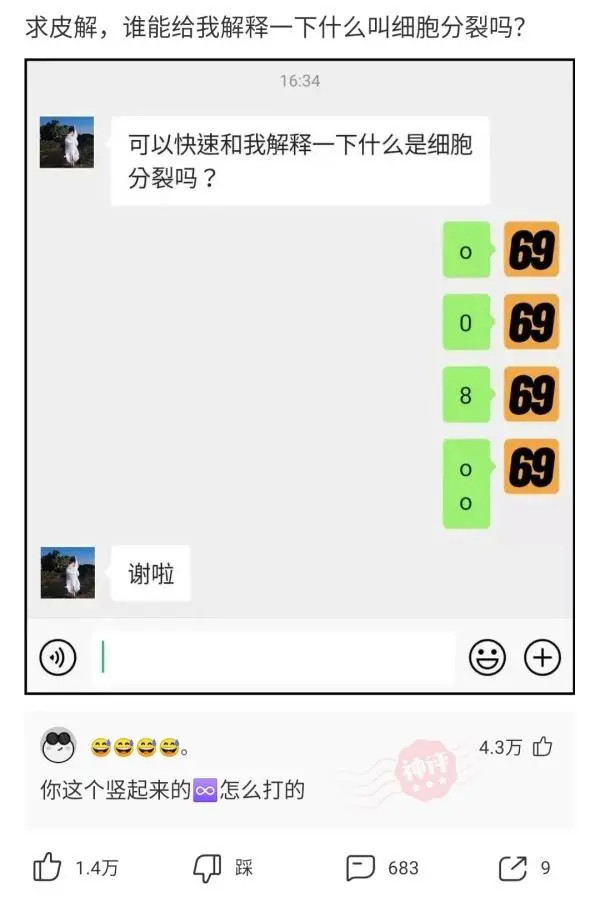 1000