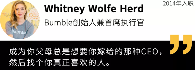 而且,一旦用户在平台成功交友,其关系自然也会转移到微信和qq等熟人