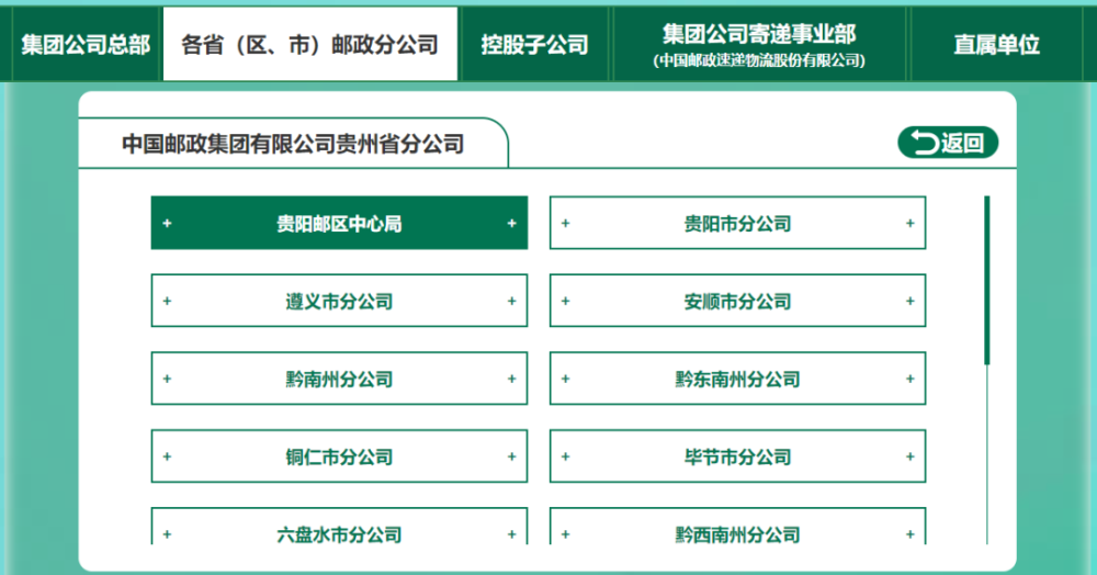 物流公司招聘职位_某物流公司人员招聘管理项目纪实