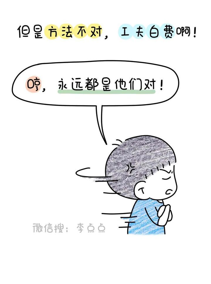 儿子被冤枉之后