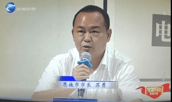 湖北恩施市国土局未净地出让屡屡毁约造成企业损失超亿