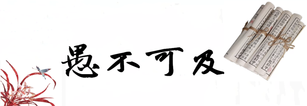 又或者为了论证自己的观点而断章取义,譬如:人不为己,天诛地灭(出自
