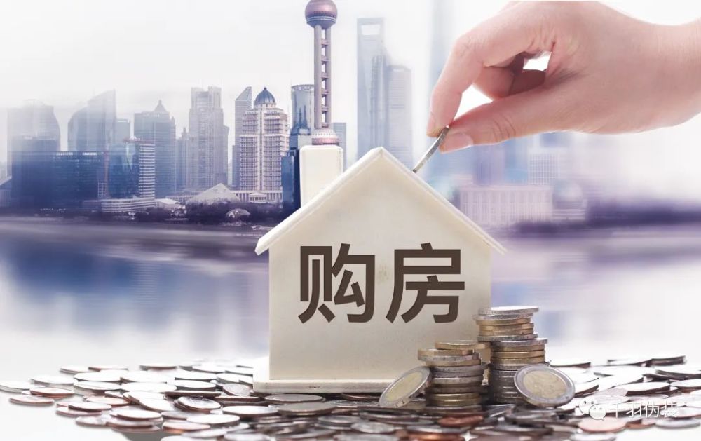 2022年买房刚需下降