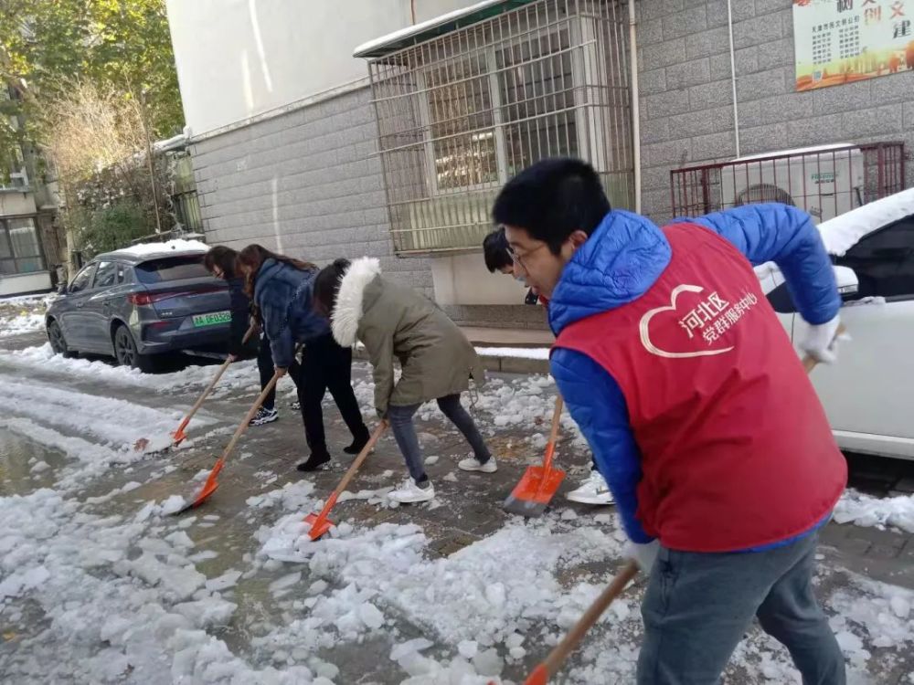 【我为群众办实事】大雪无情,社区有爱——隆成家园社区扫雪除冰在