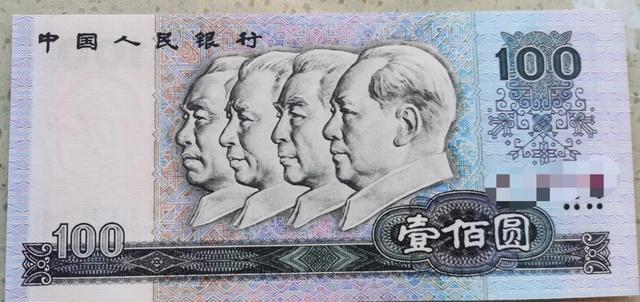 这种老票100元的几种版式这张百元纸币它隶属于第四套人民币,1990年的