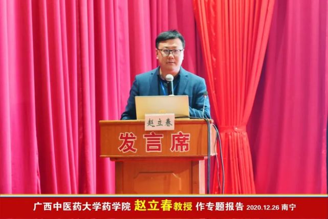 岐黄"行者"赵立春:中医药创新的践行者