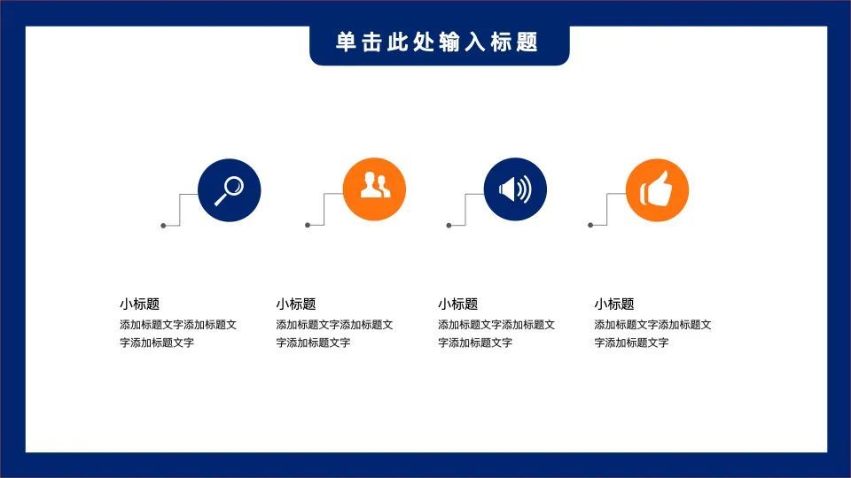 分享一组带有刘海风的年终绩效考核ppt模板素材