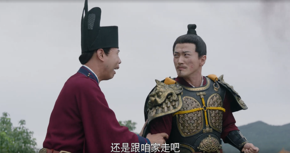 《嘉南传》赵翌薨逝,庆泰兵败,皇后怀孕,保宁辅佐嗣君