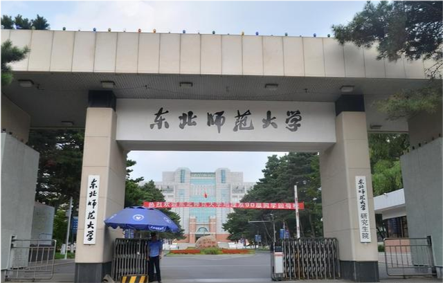 5名硕士就业遇怪事,东北师范大学"招而不聘,他们该何去何从