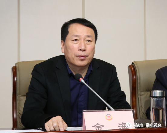 政协榆树市第十三届委员会第二十一次常委会议召开
