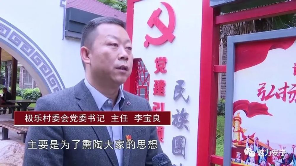 民族团结民族团结之花在连然常开长盛