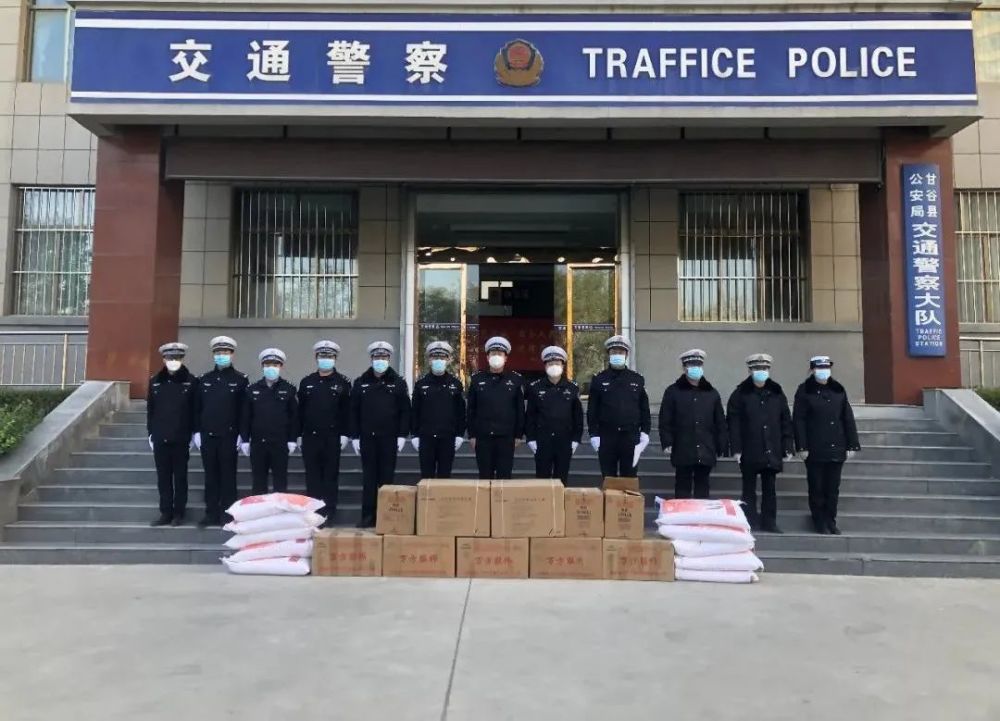 慰问到一线 暖心送关怀 | 天水市公安局交警支队机关党委慰问抗疫一线