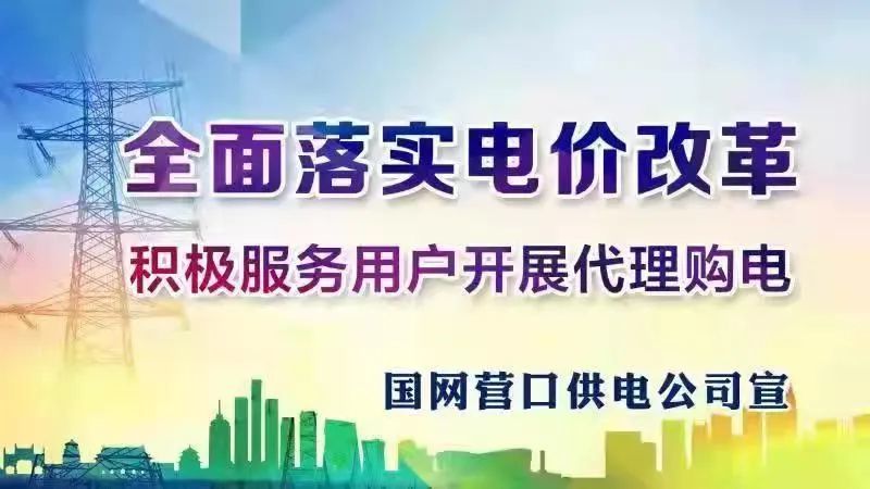 营口招聘_广告代理 代理 钱眼商机分类(2)