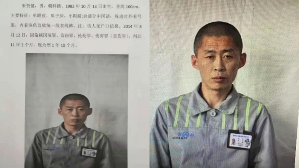 19日,该监狱及辖区派出所均表示:确有犯人朱贤健脱逃,目前正在全力